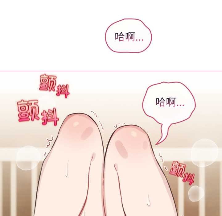 配角的生存任务第40話