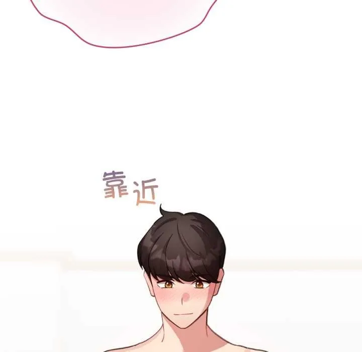 配角的生存任务-第40話 - 图片 95