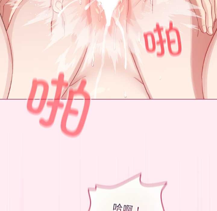 配角的生存任务第40話