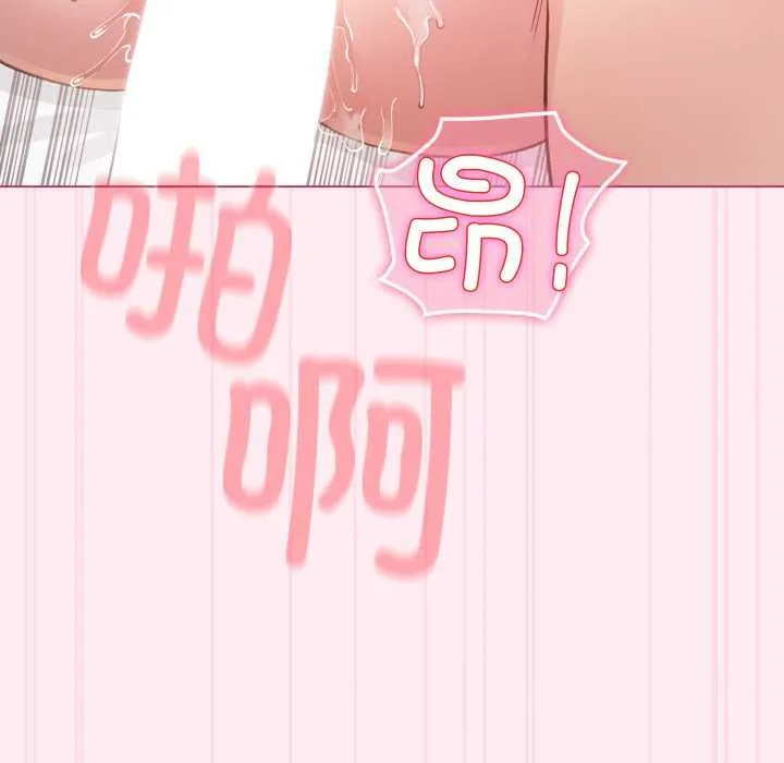 配角的生存任务-第40話 - 图片 127