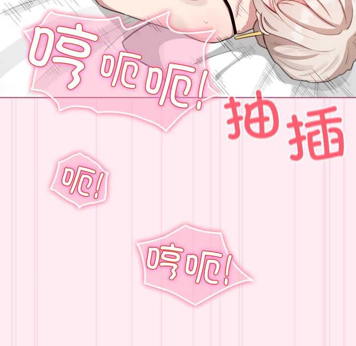 配角的生存任务第40話