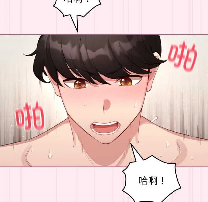 配角的生存任務第40話