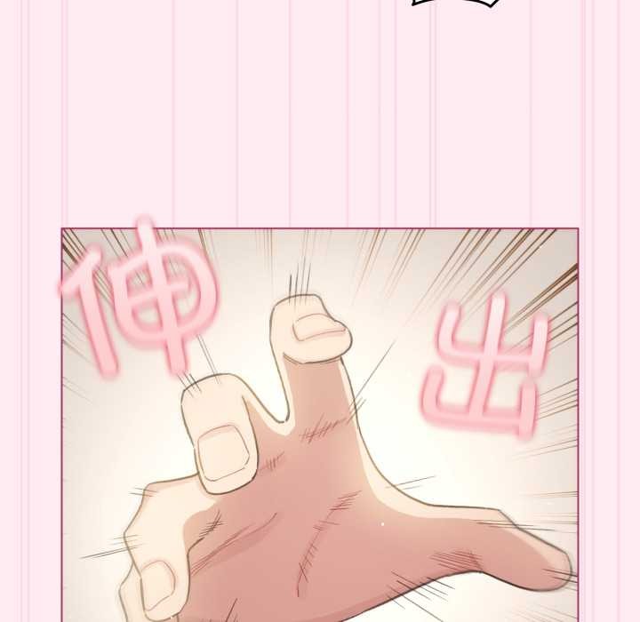 配角的生存任务第40話