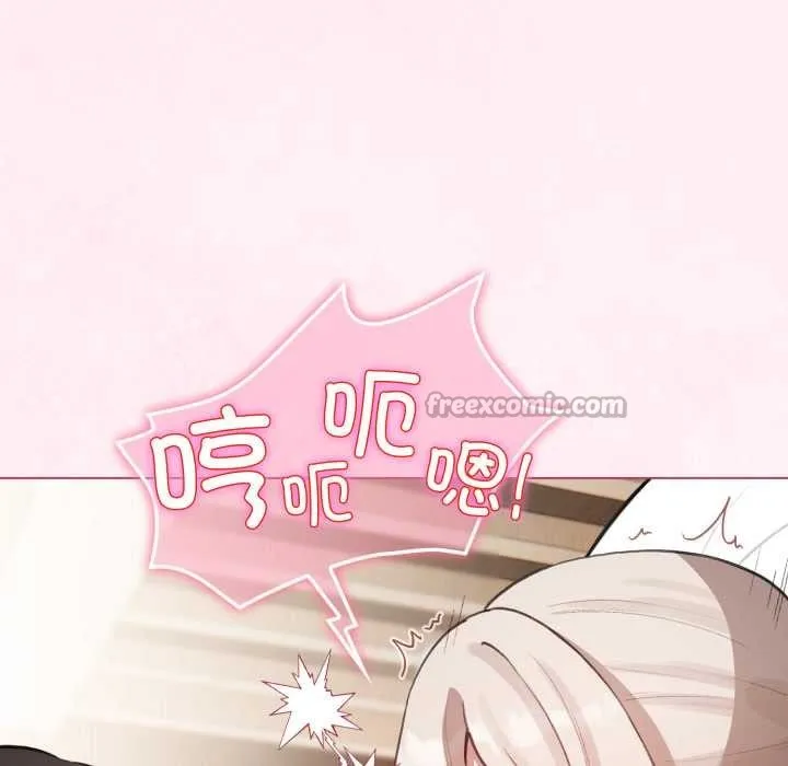 配角的生存任务-第40話 - 图片 150