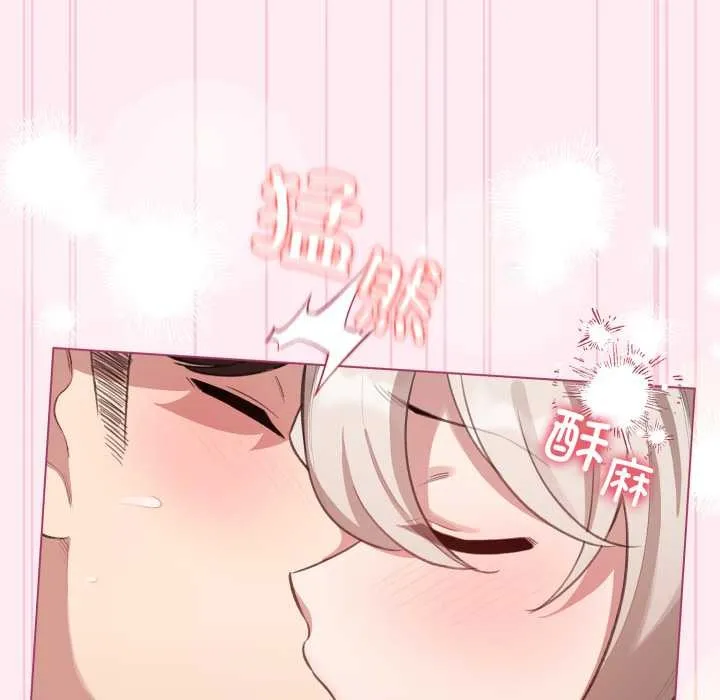 配角的生存任务-第40話 - 图片 163
