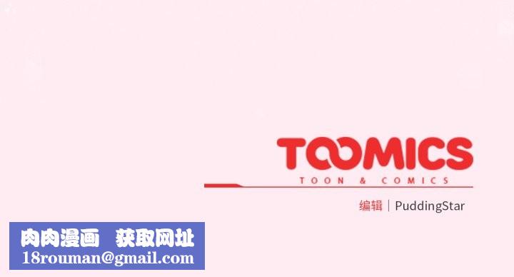 配角的生存任务第40話