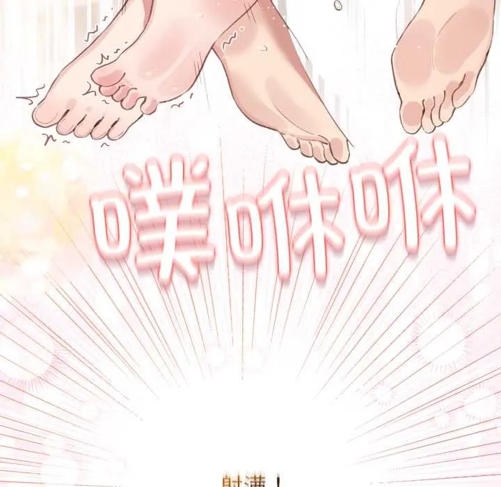 配角的生存任務第40話