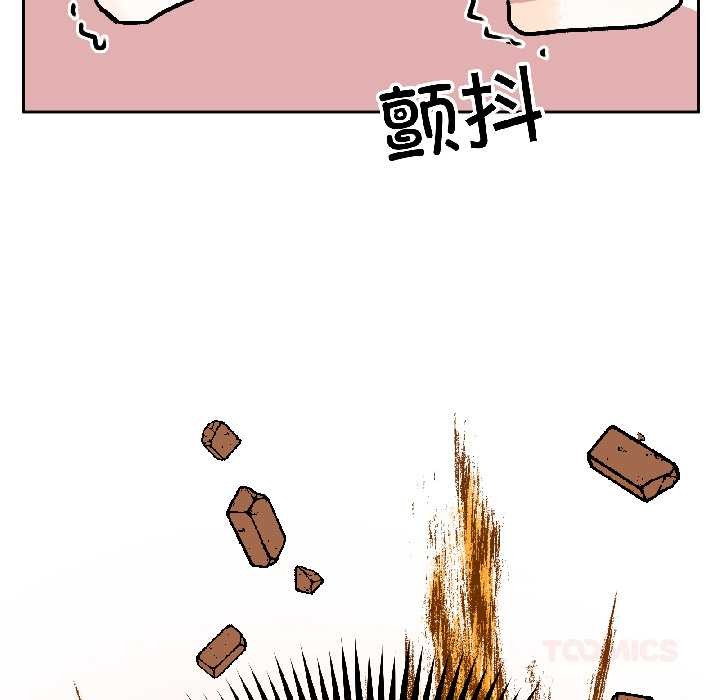 附属品少女的叛逆期第25話