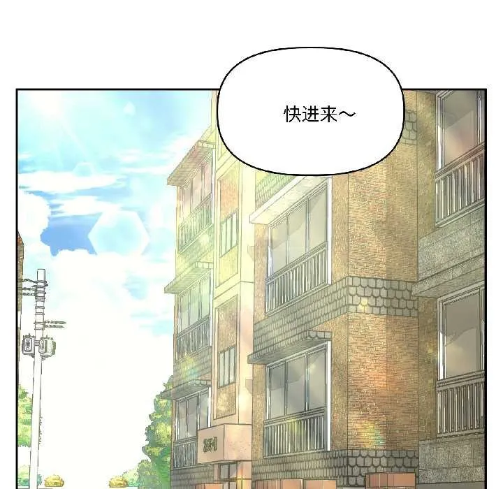 附属品少女的叛逆期-第25話 - 图片 47