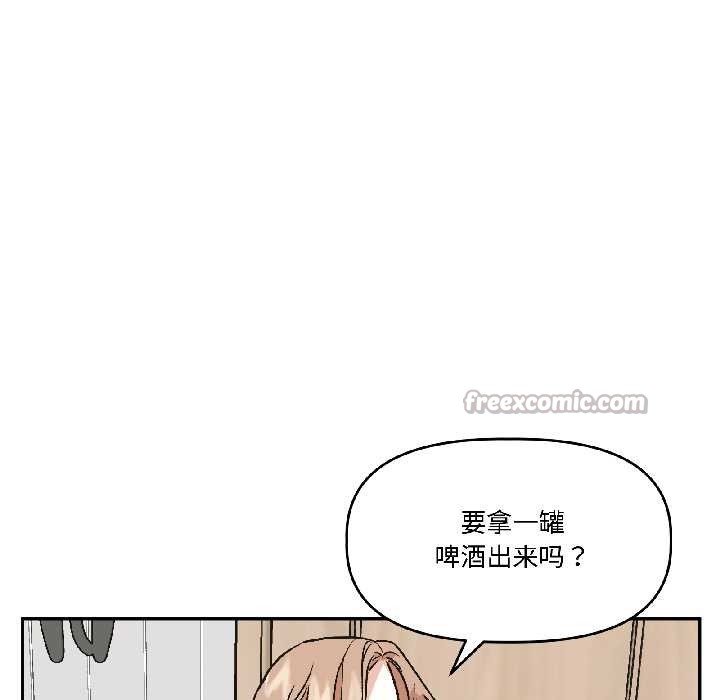 附屬品少女的叛逆期第25話