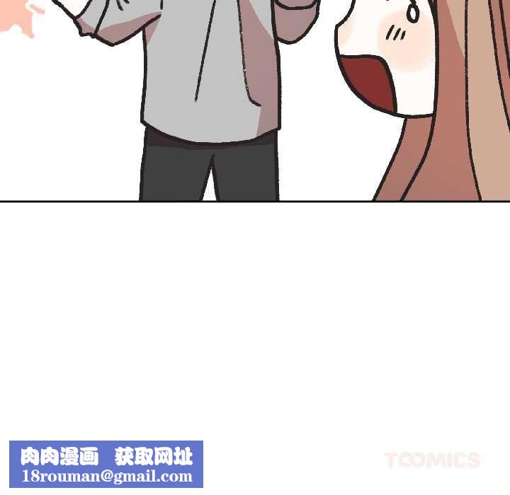 附属品少女的叛逆期第25話