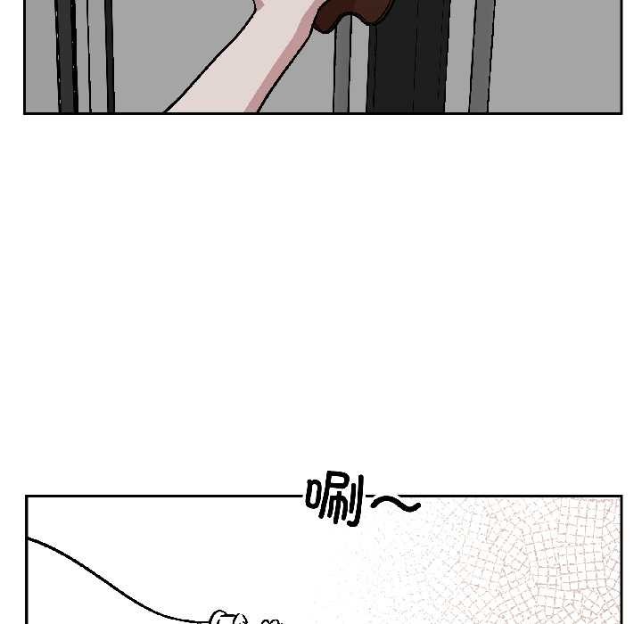 附属品少女的叛逆期第25話