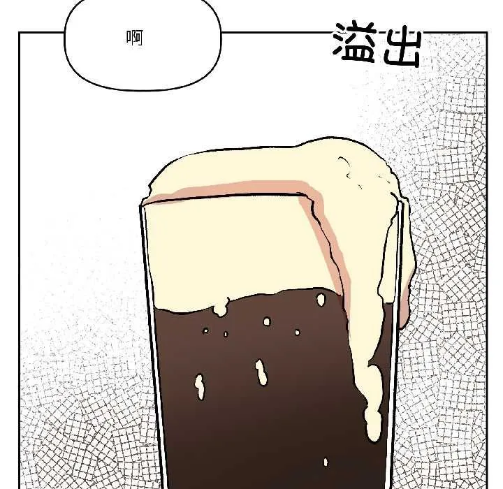 附属品少女的叛逆期-第25話 - 图片 100