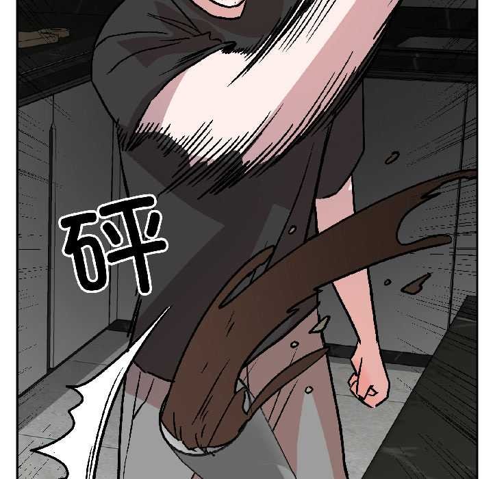 附屬品少女的叛逆期第25話