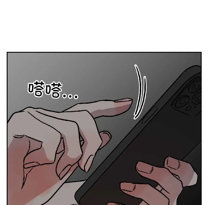 附属品少女的叛逆期-第25話 - 图片 116