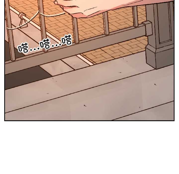 附属品少女的叛逆期第25話