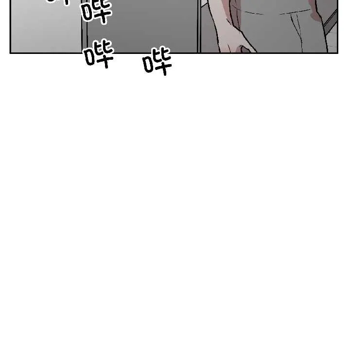 附屬品少女的叛逆期第25話