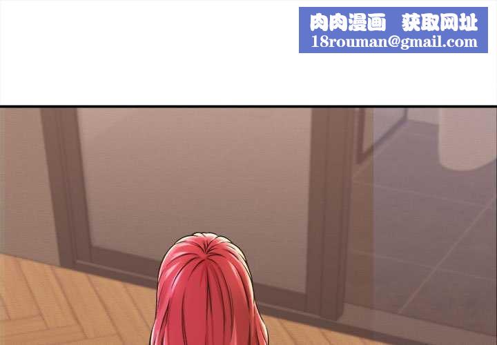 她们的夜晚属于我第17話