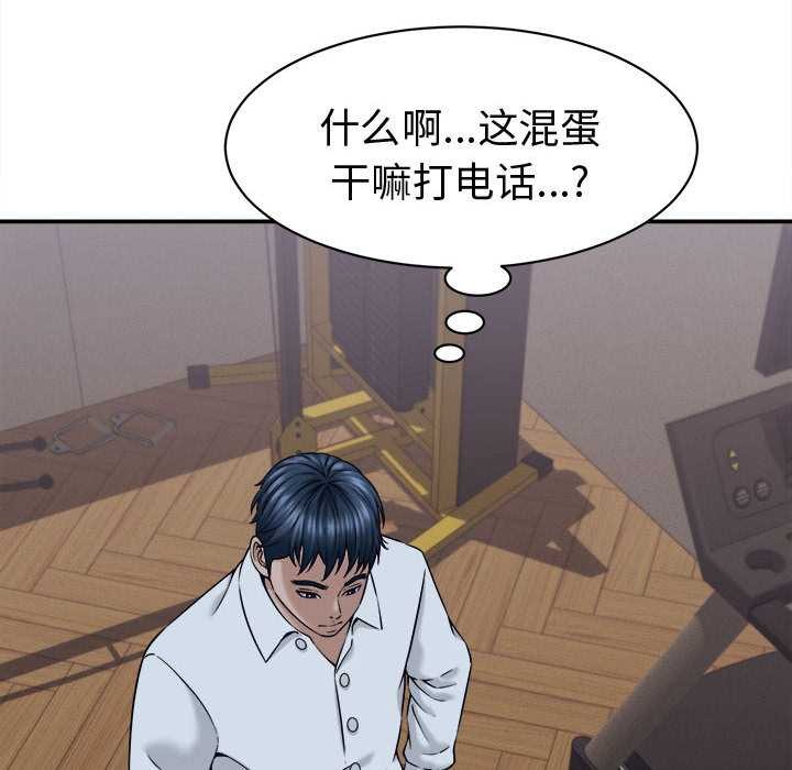 她们的夜晚属于我第17話