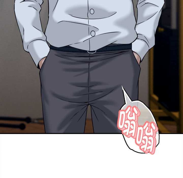 她们的夜晚属于我第17話