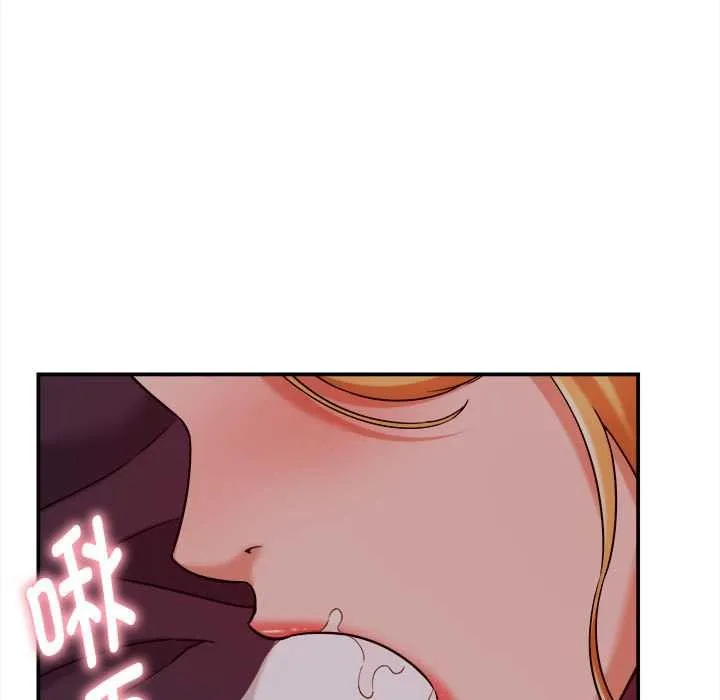 她們的夜晚屬於我第17話