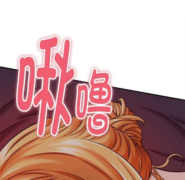 她們的夜晚屬於我第17話