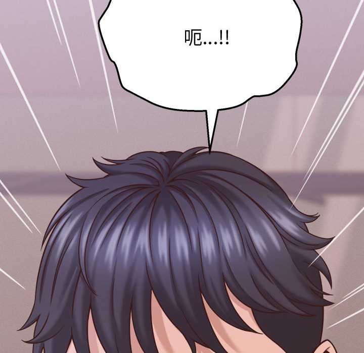 她们的夜晚属于我第17話