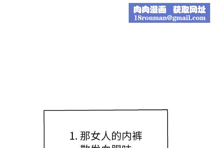 公主殿下要收种子啦！第8話