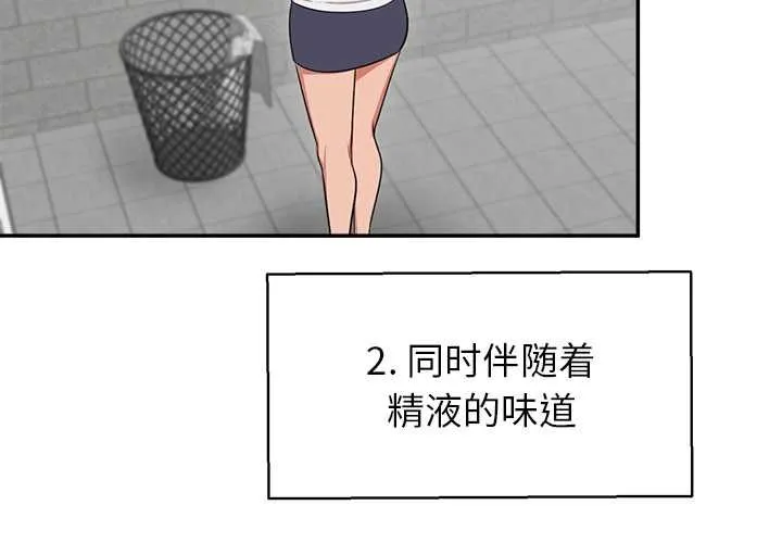 公主殿下要收种子啦！-第8話 - 图片 3