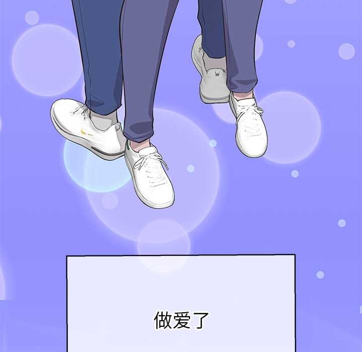 公主殿下要收种子啦！第8話