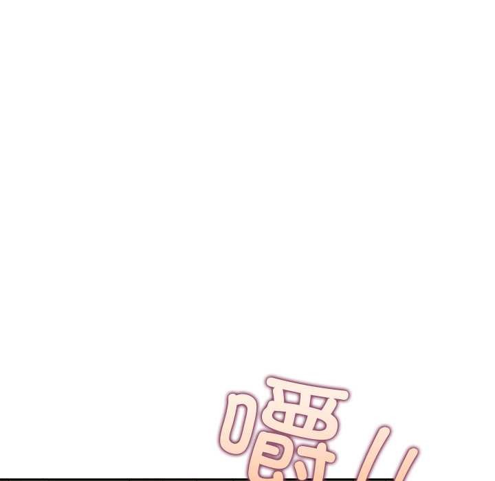 公主殿下要收種子啦！第8話