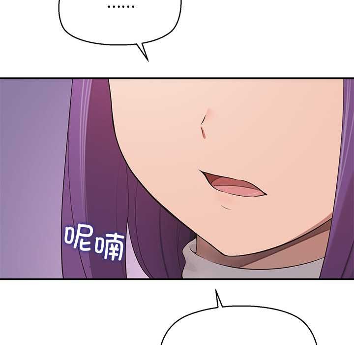 公主殿下要收种子啦！第8話