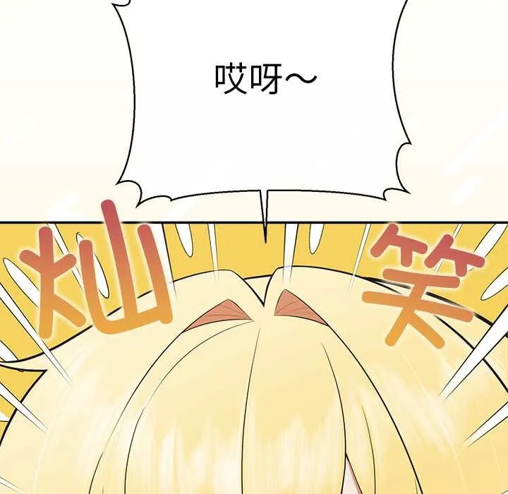 公主殿下要收种子啦！-第8話 - 图片 53