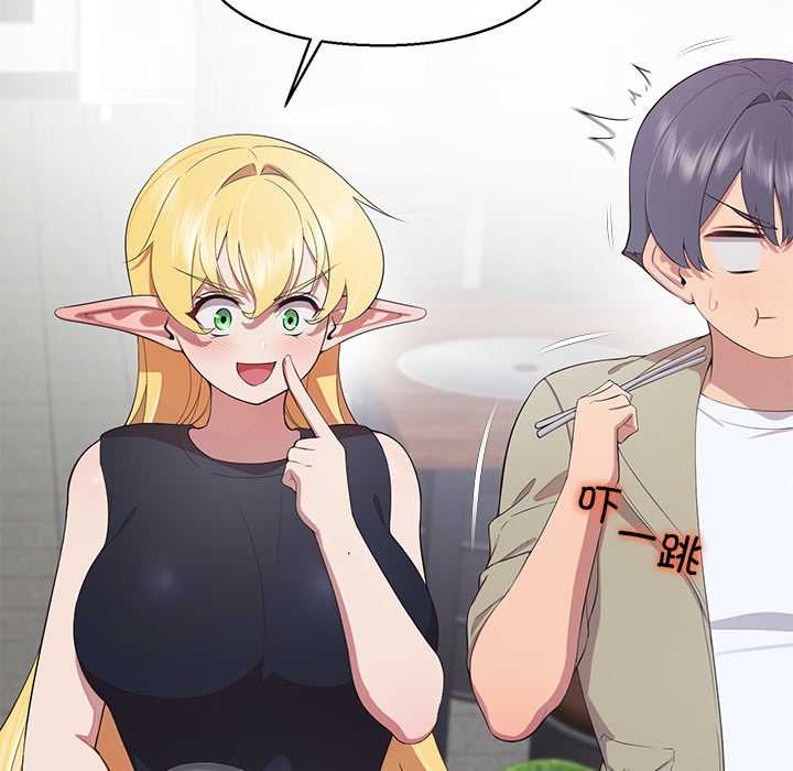 公主殿下要收种子啦！第8話