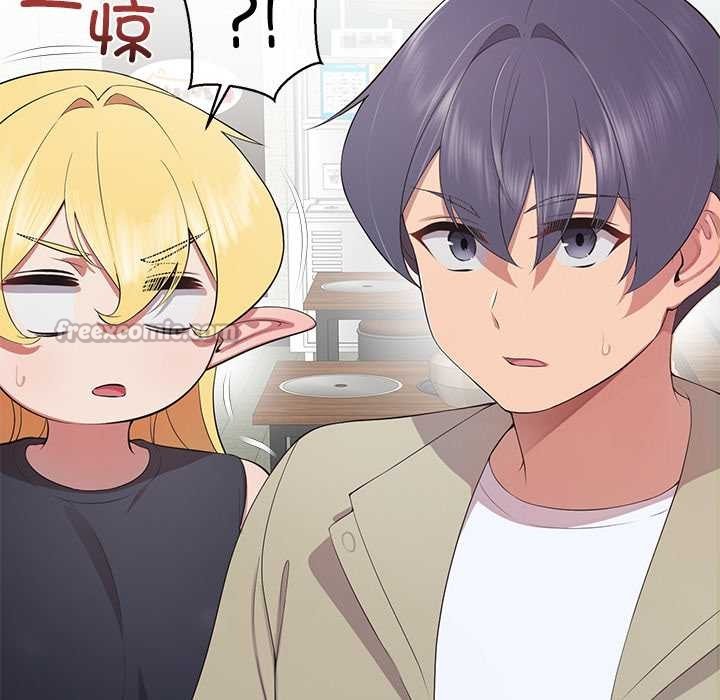 公主殿下要收种子啦！第8話