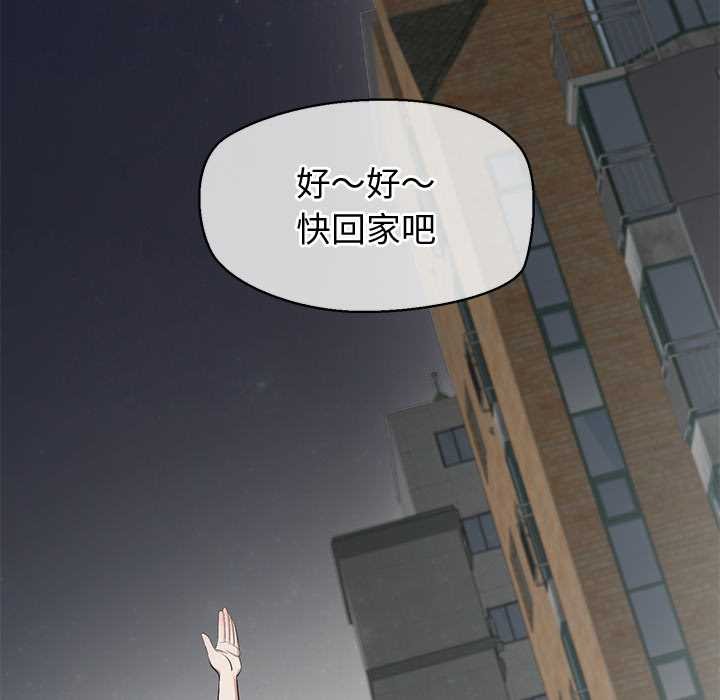 公主殿下要收种子啦！第8話