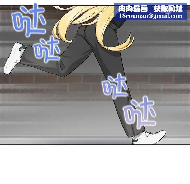 公主殿下要收种子啦！-第8話 - 图片 94