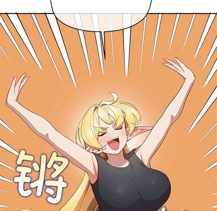 公主殿下要收种子啦！第8話