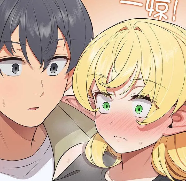 公主殿下要收種子啦！第8話