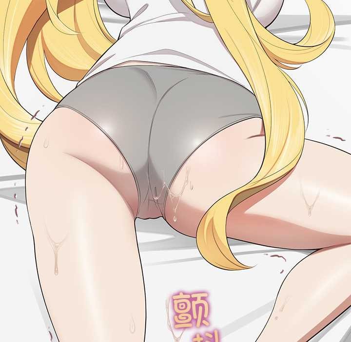 公主殿下要收種子啦！第8話