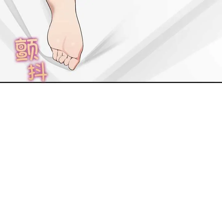 公主殿下要收种子啦！-第8話 - 图片 144