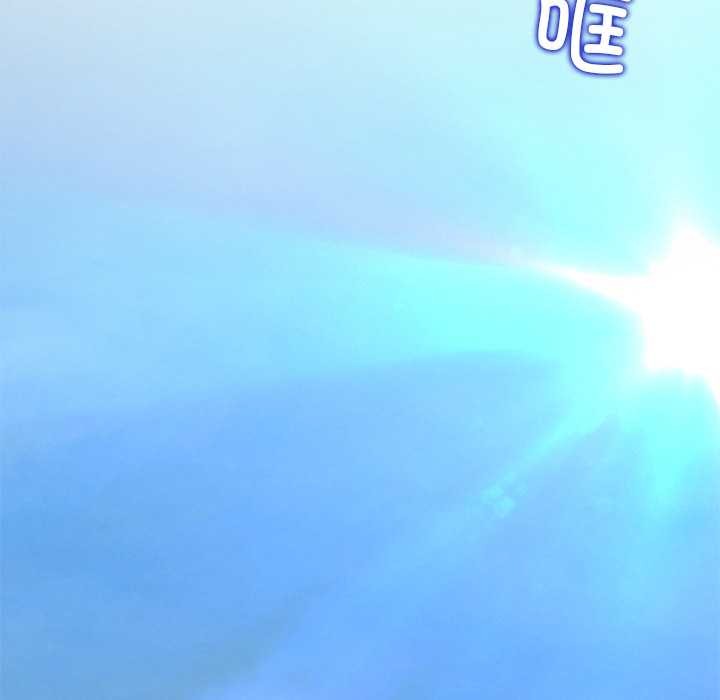 公主殿下要收种子啦！第8話