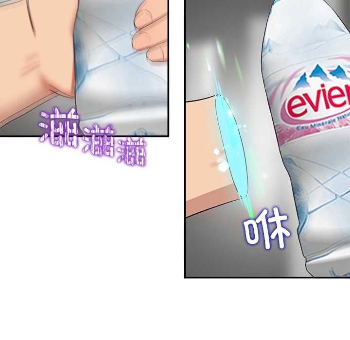 公主殿下要收种子啦！第8話