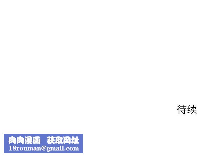 公主殿下要收种子啦！第8話