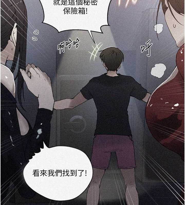 秘密教學第290話-強制堵住阿姨的嘴