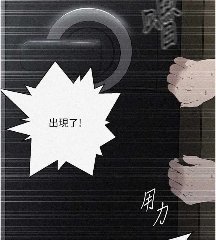 秘密教學第290話-強制堵住阿姨的嘴
