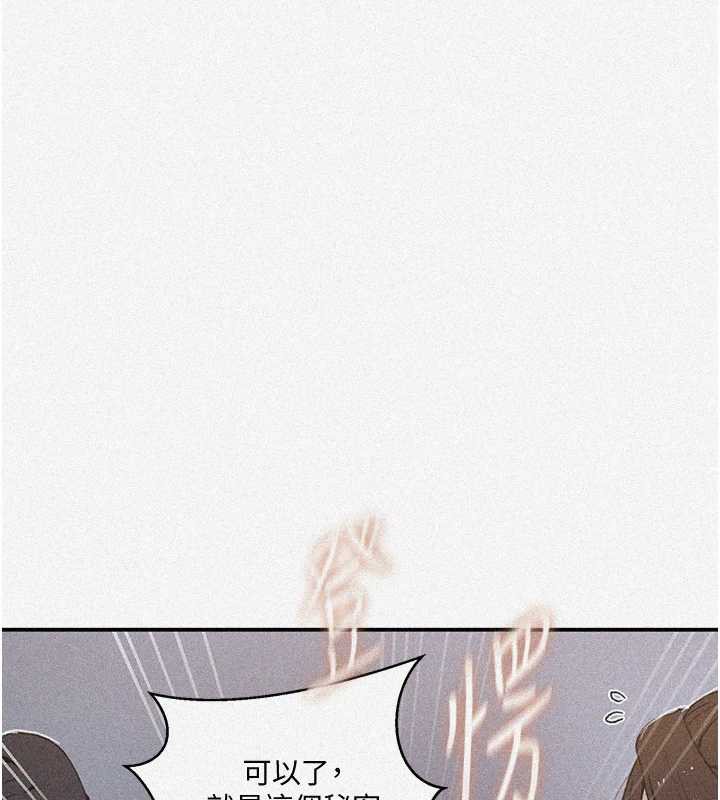 秘密教學第290話-強制堵住阿姨的嘴