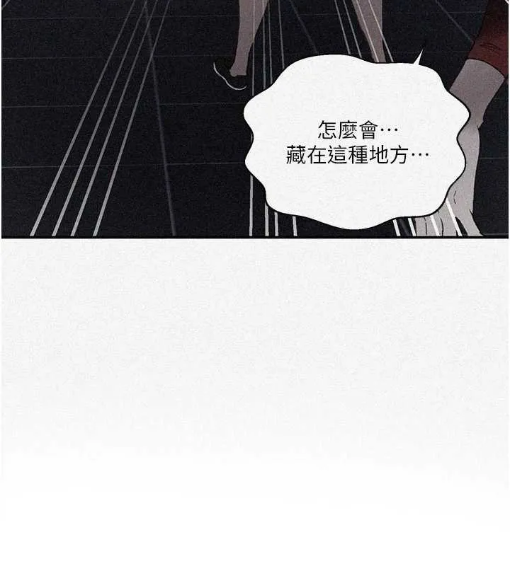 秘密教学-第290話-強制堵住阿姨的嘴 - 图片 11