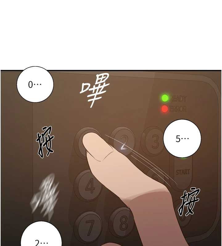 秘密教學第290話-強制堵住阿姨的嘴