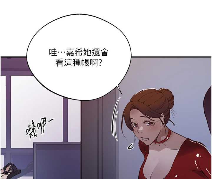 秘密教學第290話-強制堵住阿姨的嘴